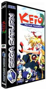 Keio Flying Squadron 2